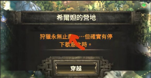 ����֮·2 0.5��������ʦ�츳����ô��