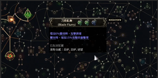 ����֮·2 0.5����Ϳ�͹���̨��ô����