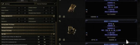 ����֮·2 0.5������ʥ��ҵ������ô����