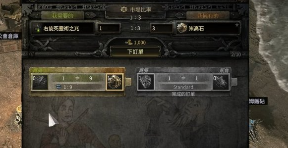 ����֮·2 0.5������ʥ��ҵ������ô����
