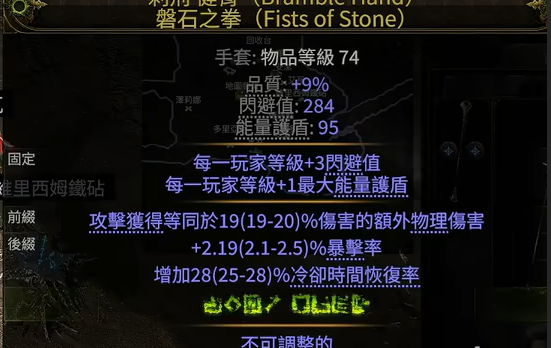 ����֮·2 0.5������ʥ��ҵ������ô����