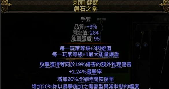 ����֮·2 0.5������ʥ��ҵ������ô����