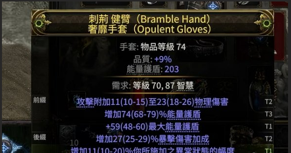 ����֮·2 0.5������ʥ��ҵ������ô����