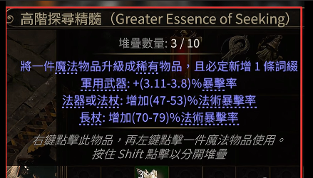 ����֮·2 0.5������ʥ������ô����