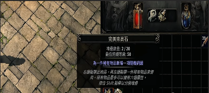 ����֮·2 0.5������ʥ������ô����