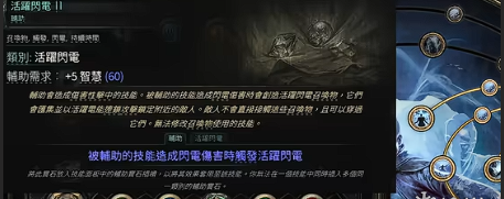 ����֮·2 0.5������ʥ��ô���޵���