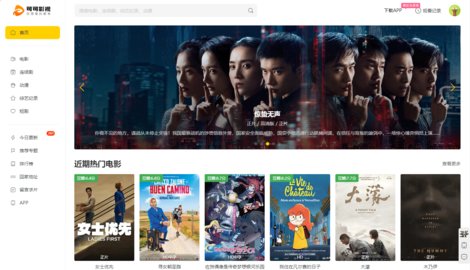 �ɿ�Ӱ������Netflix���߹ۿ���Ӱ