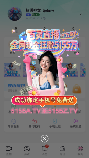 ����ֱ��3396.tv