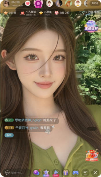 ��ȸֱ��ƽ̨app���°�