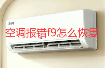 �յ�����f9��ô�ָ�