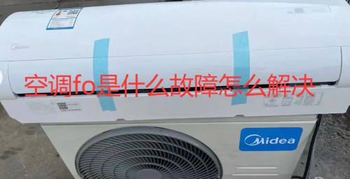 �յ�fo��ʲô������ô���