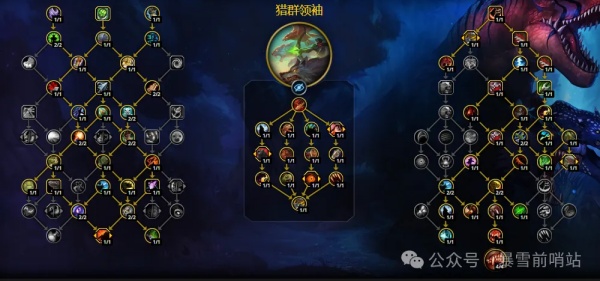 魔兽世界12.1兽王猎天赋加点推荐 魔兽世界12.1兽王猎天赋加点推荐
